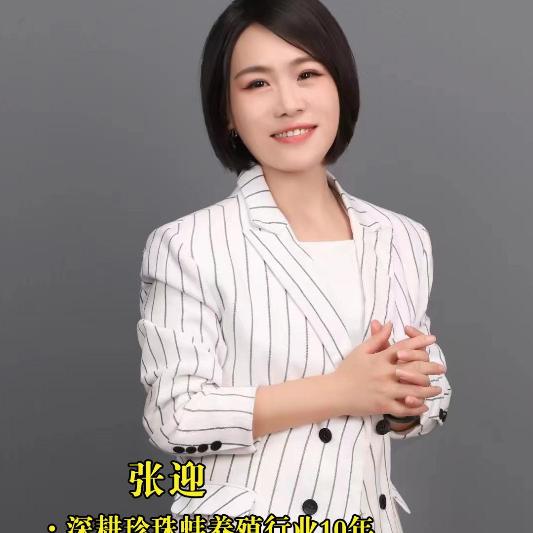 珍珠蚌调水指导 张迎