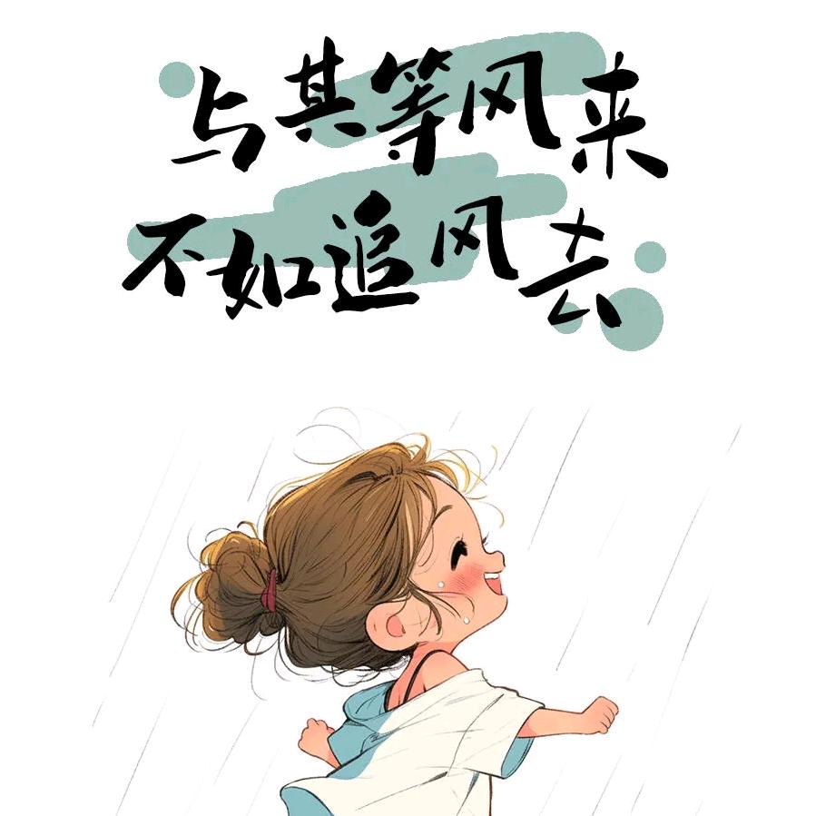 （二姐有福）