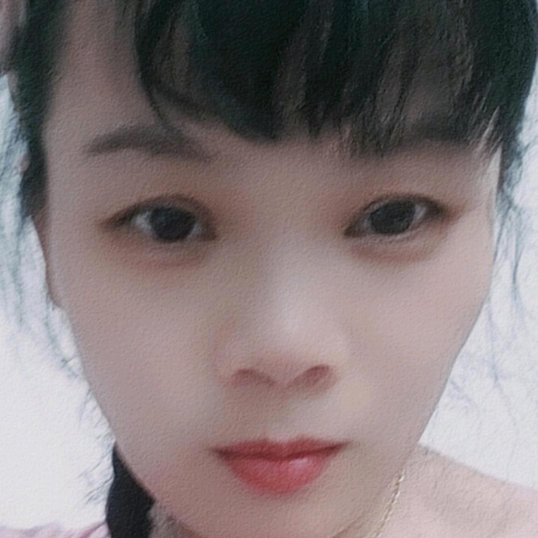 单身老妹
