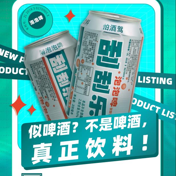 友谊糖酒