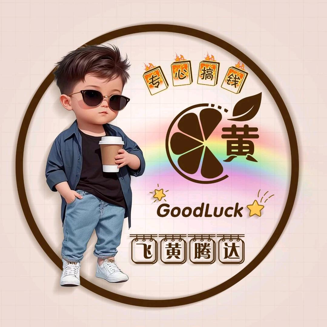 ꧁坐在坟头调戏鬼꧂头像