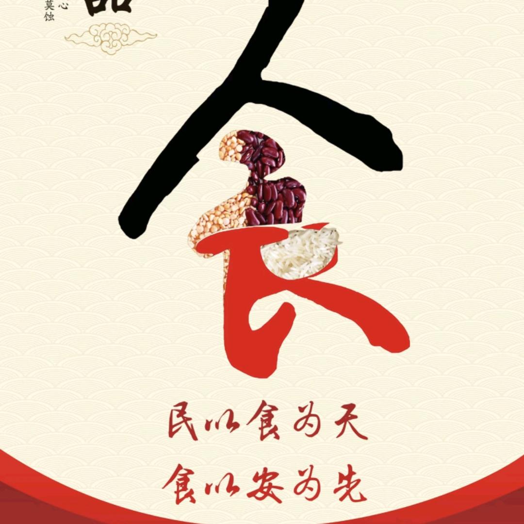 壹号作坊