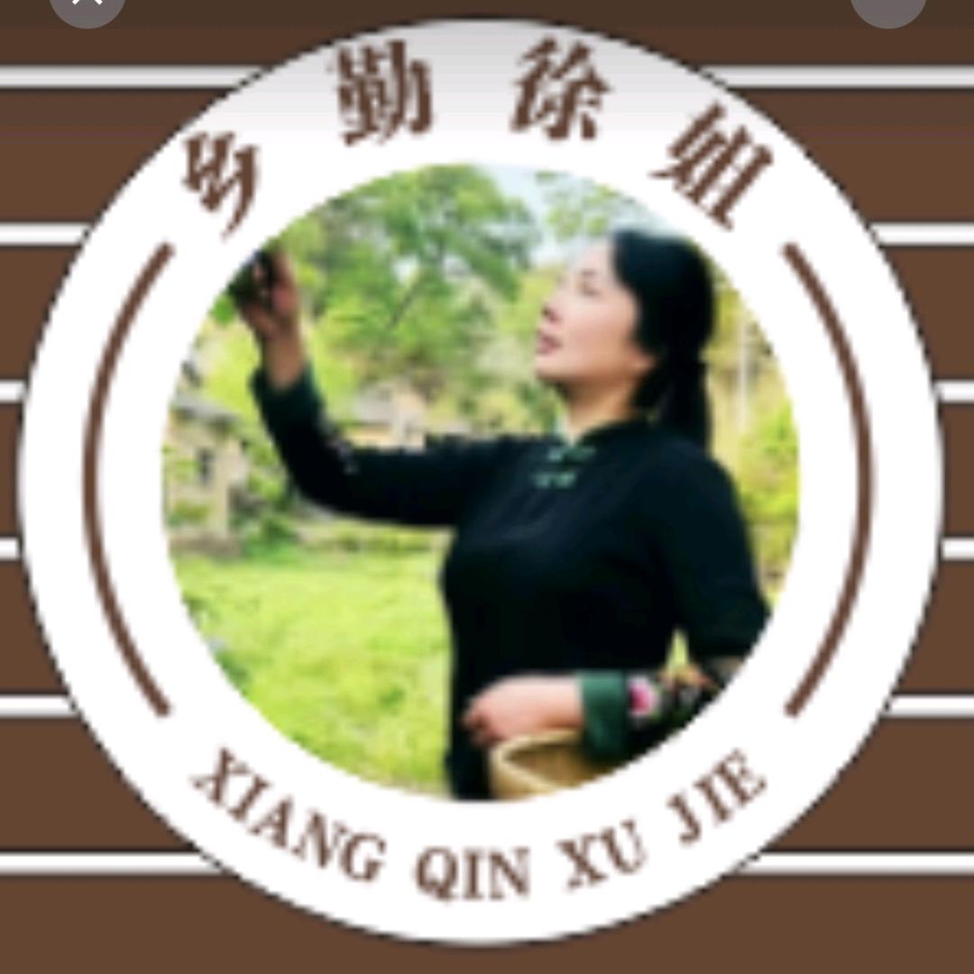 乡勤徐姐私房菜