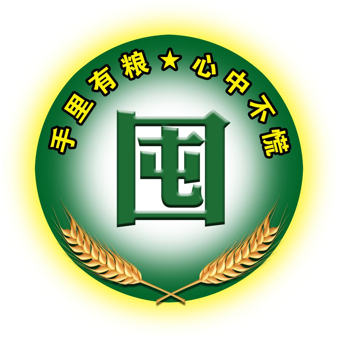 囤粮主播