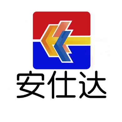 安仕达智慧烘焙ERP软件（总部）