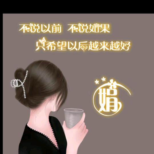 小菜😘
