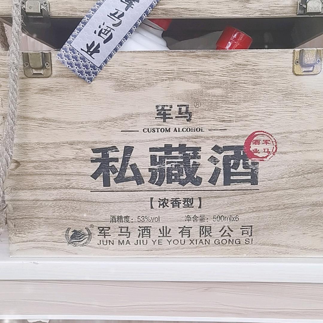 用户5188866478638