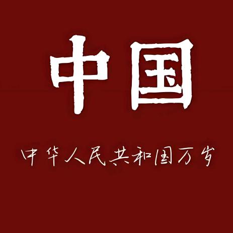 刀锋