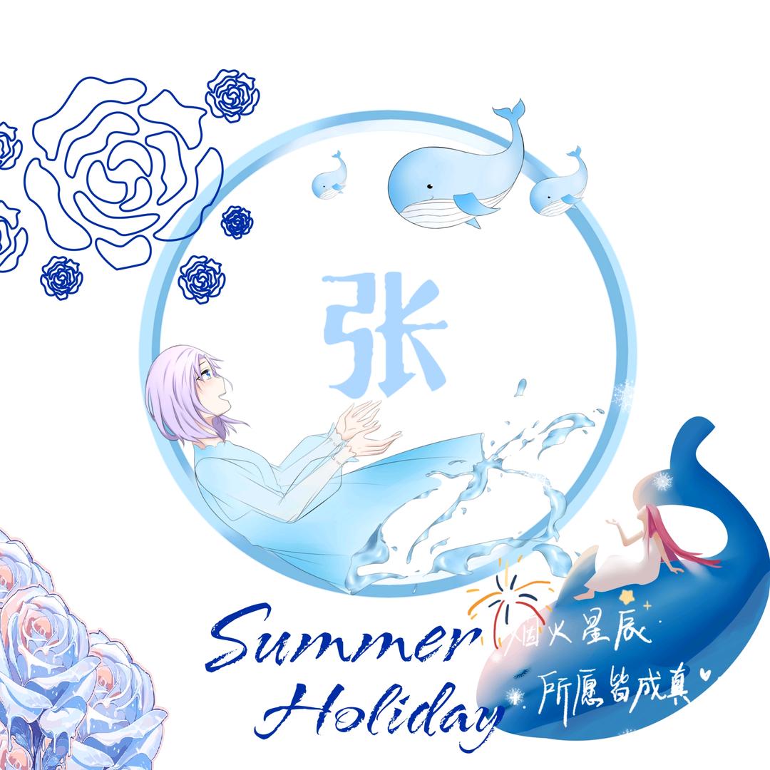 ღᩚ᭄不念ོ过往ꦿ࿐