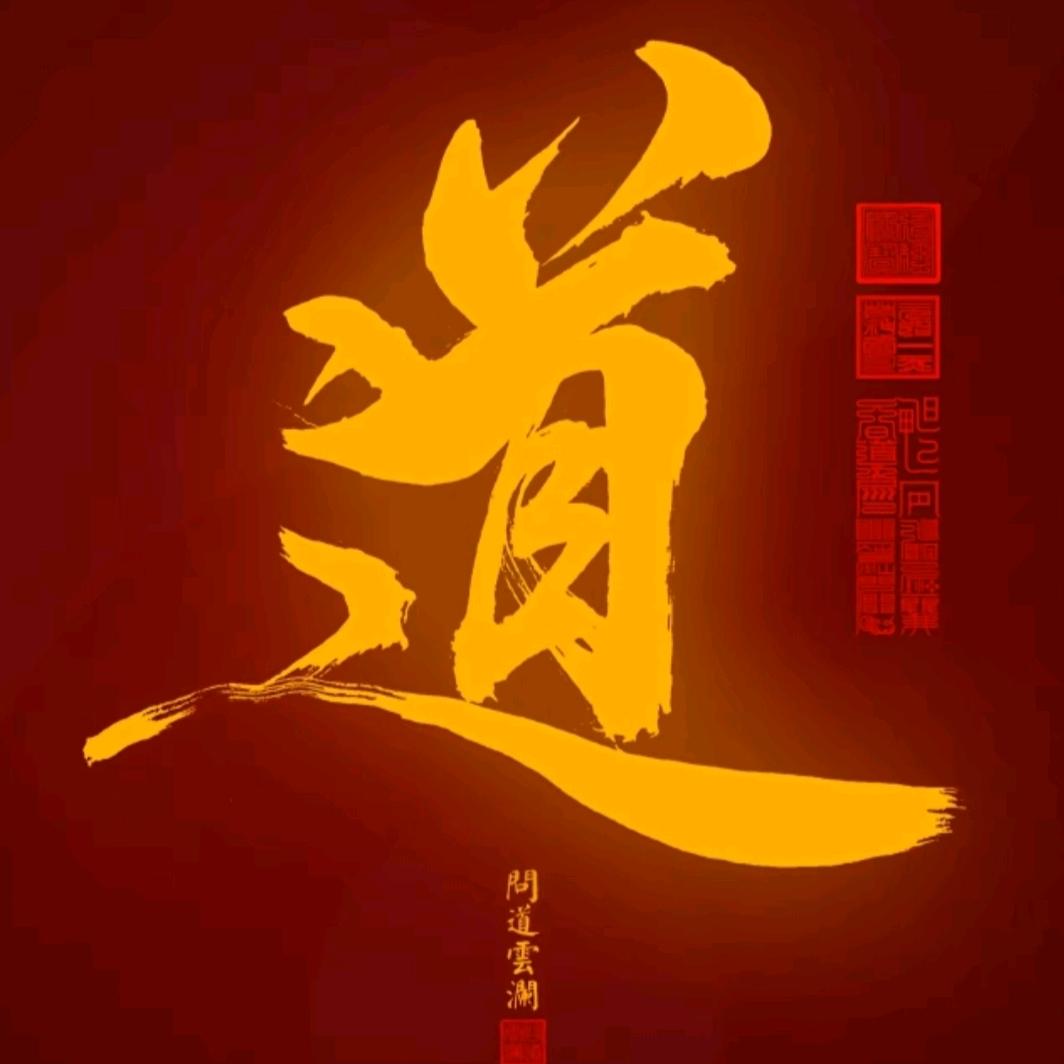 银杏宫.有道