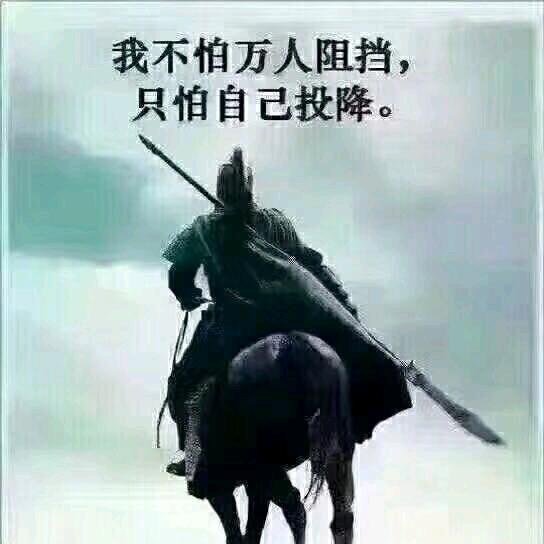 坚如磐石