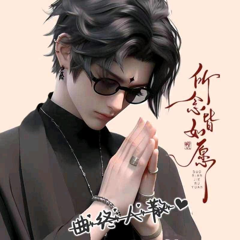 微微一笑很孤独