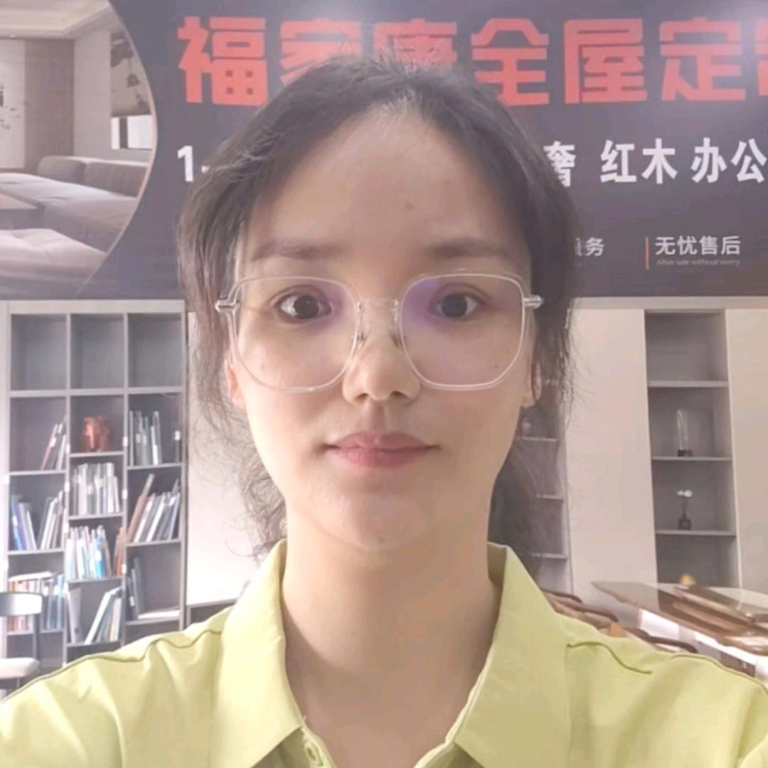 福家康家具城黄明凤