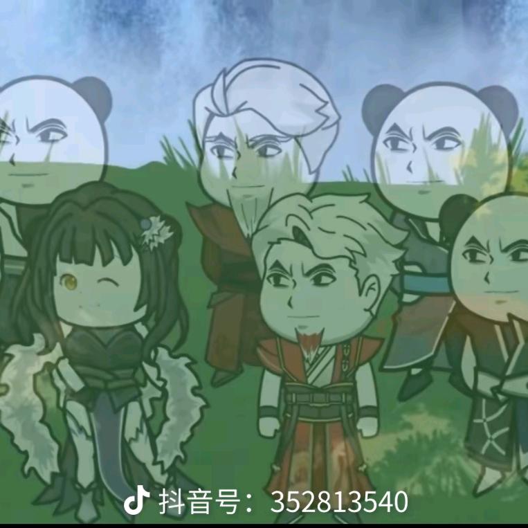 威廉