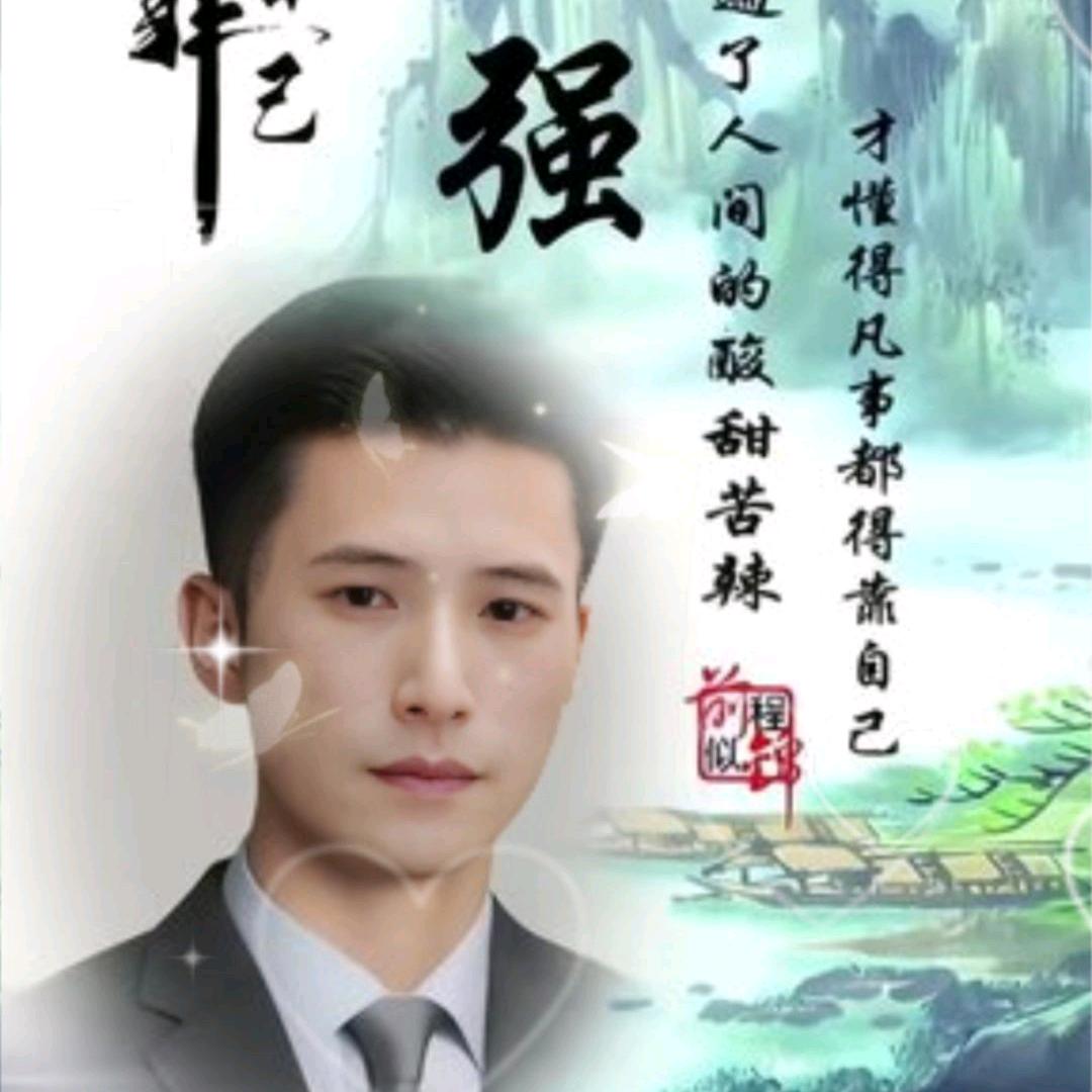 再现江湖---陈旭升优品严选