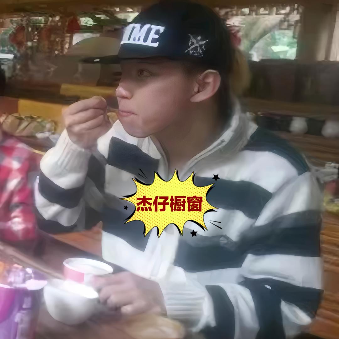 杰仔有尝千味零食