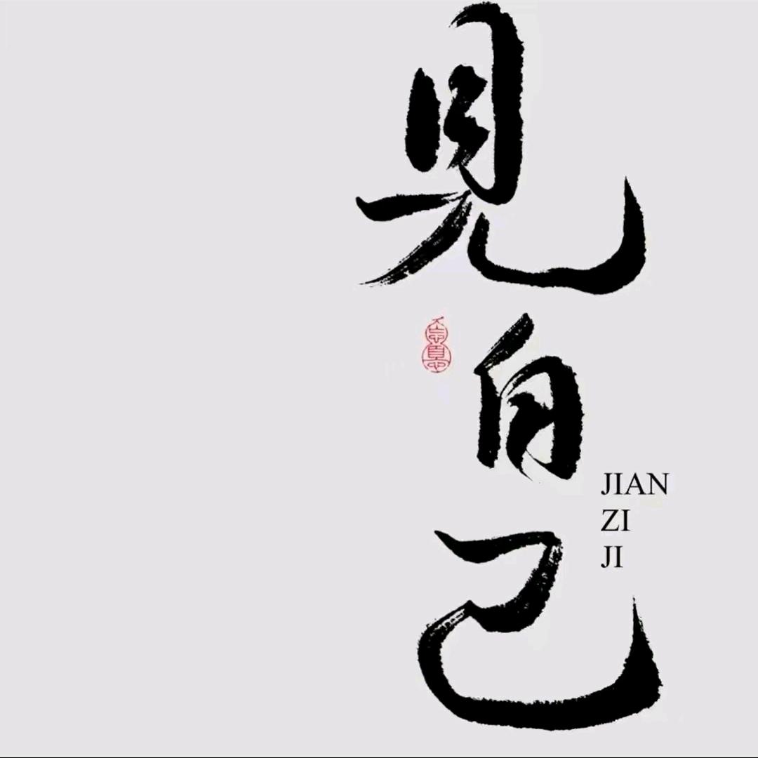 ༄菩提～戒心༅࿐