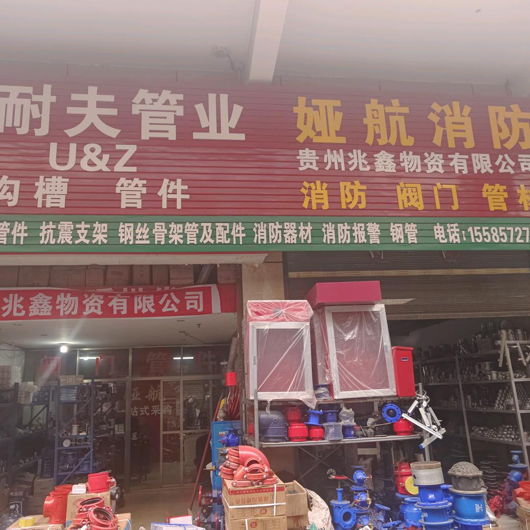 卡耐夫管业U&z沟槽管件  太谷双联管件