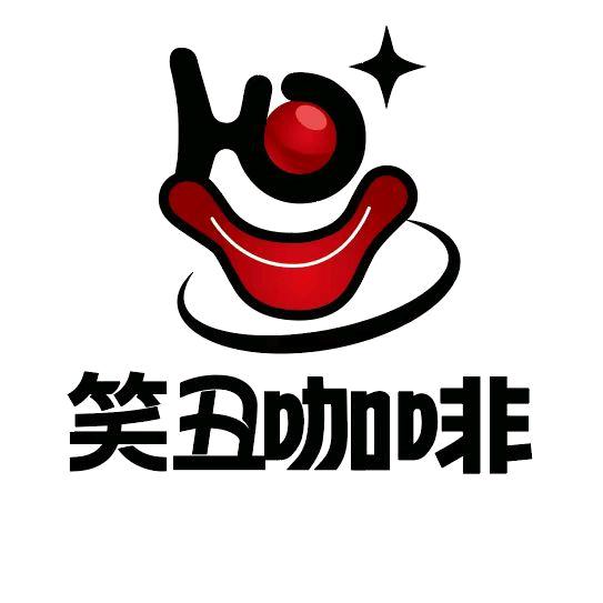 笑丑侣行咖啡 巧姐