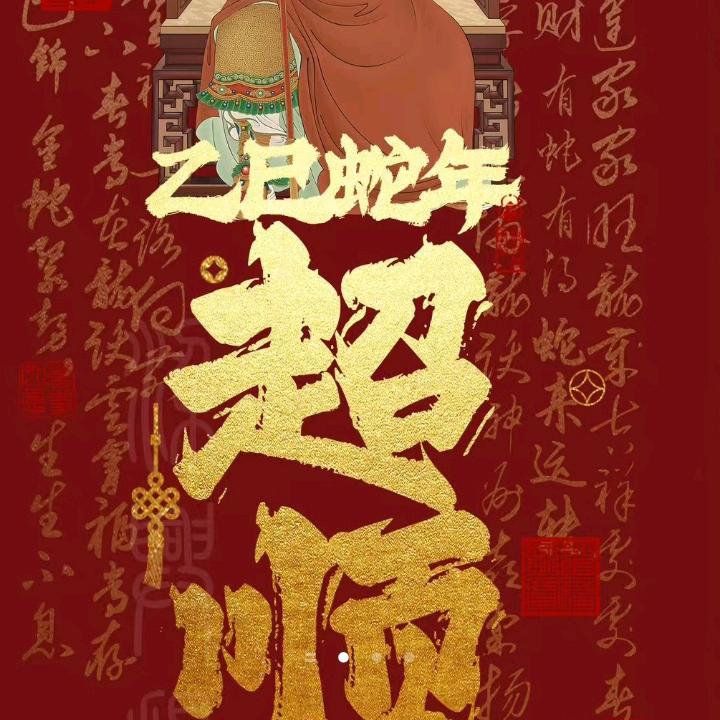 丽'