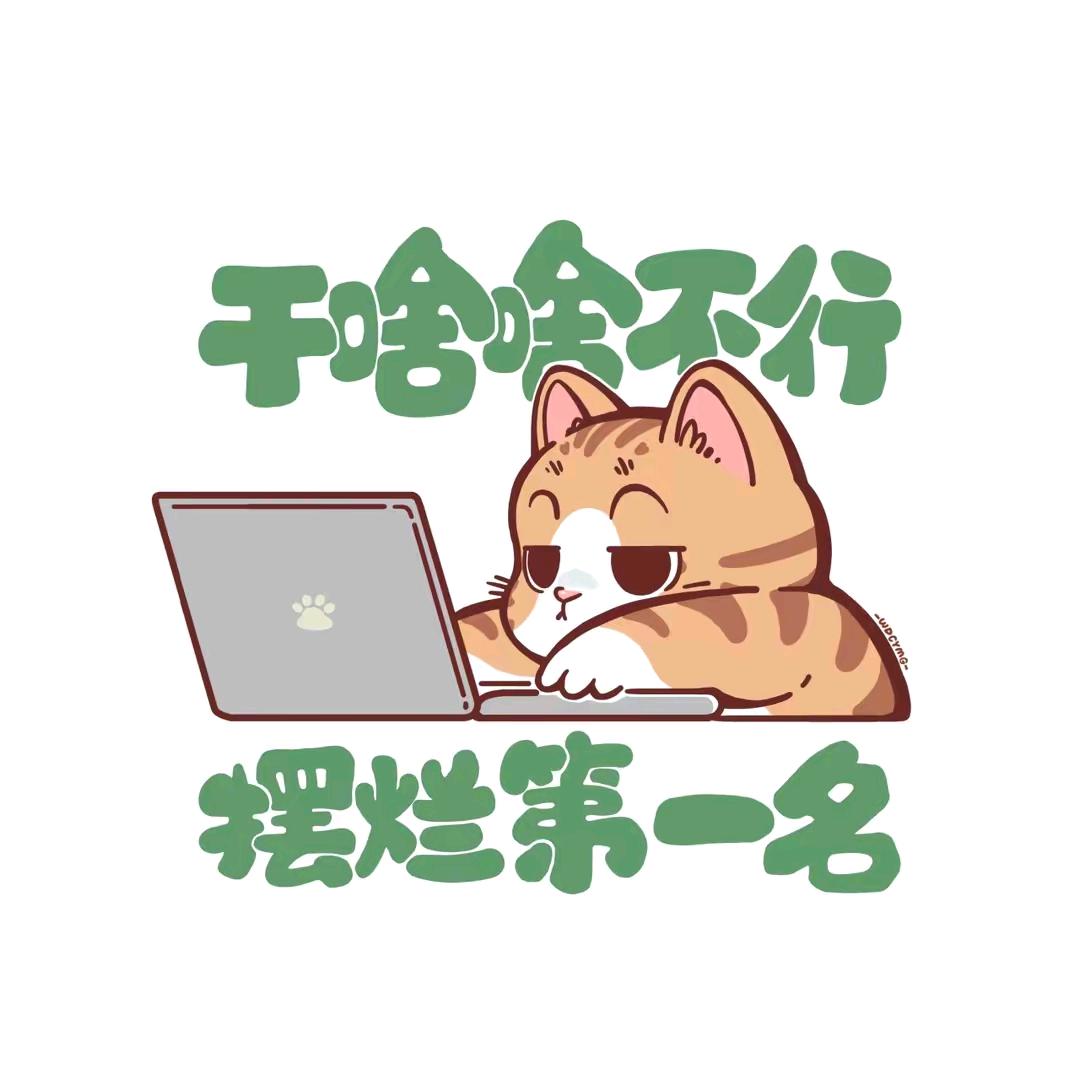 拉风爸爸丨