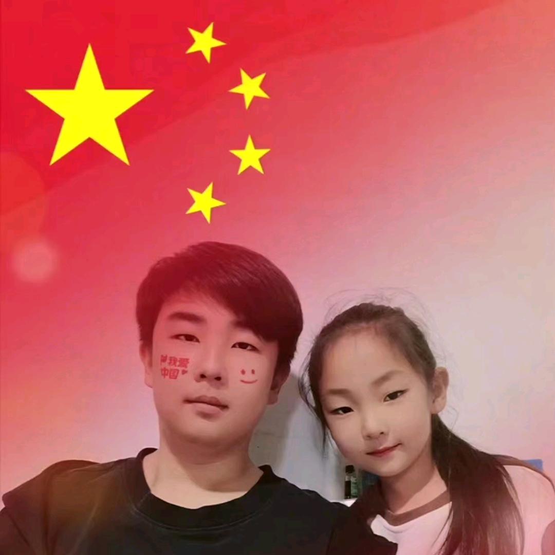 萍