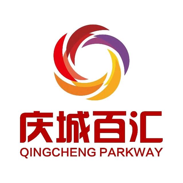 庆城县百汇五金汽配建材城