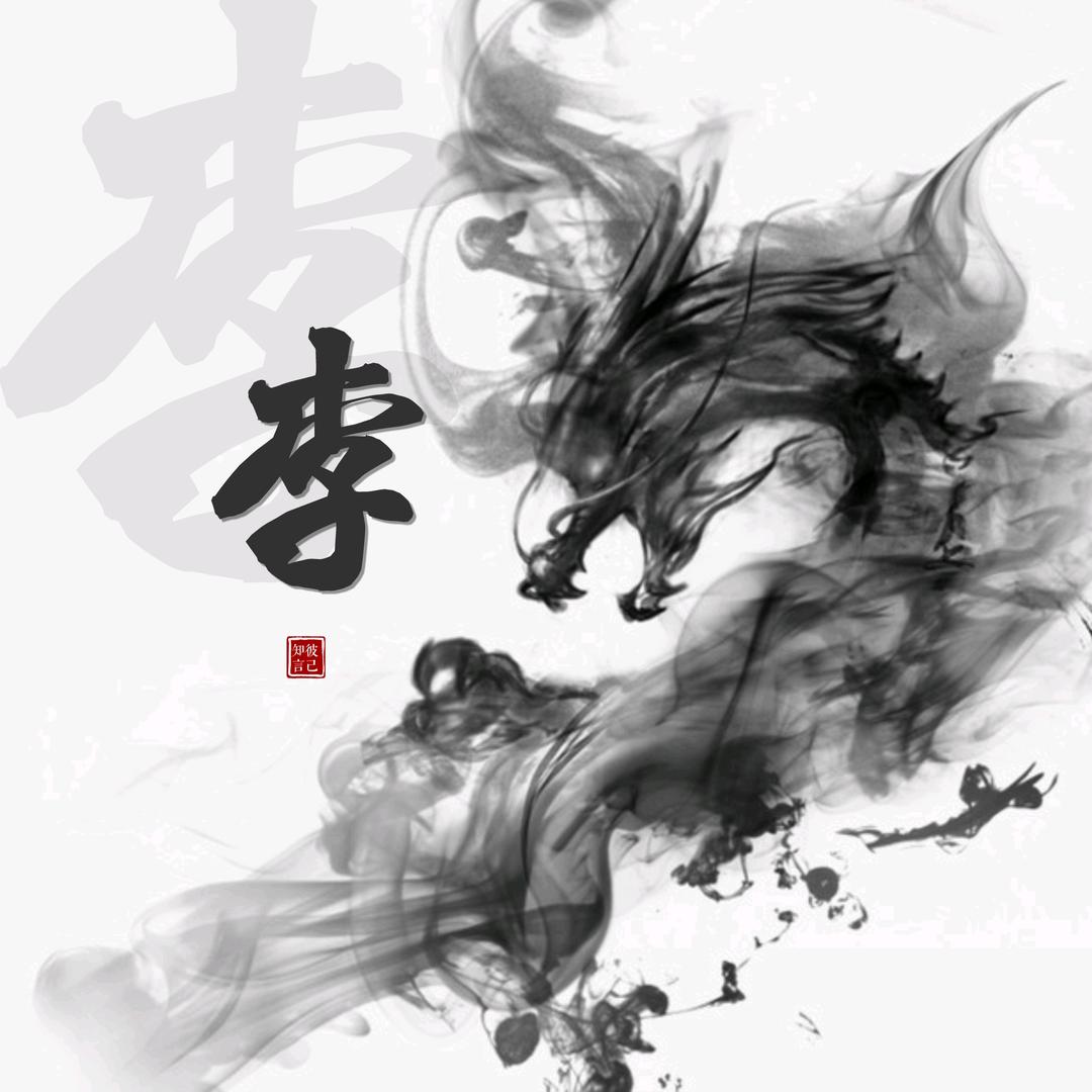 木子GE