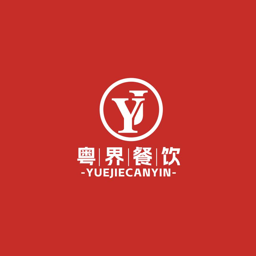 粤界