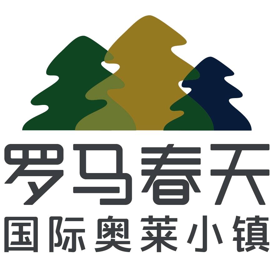 罗马春天奥特莱斯客服