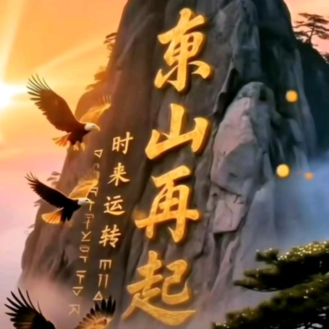 岗哥