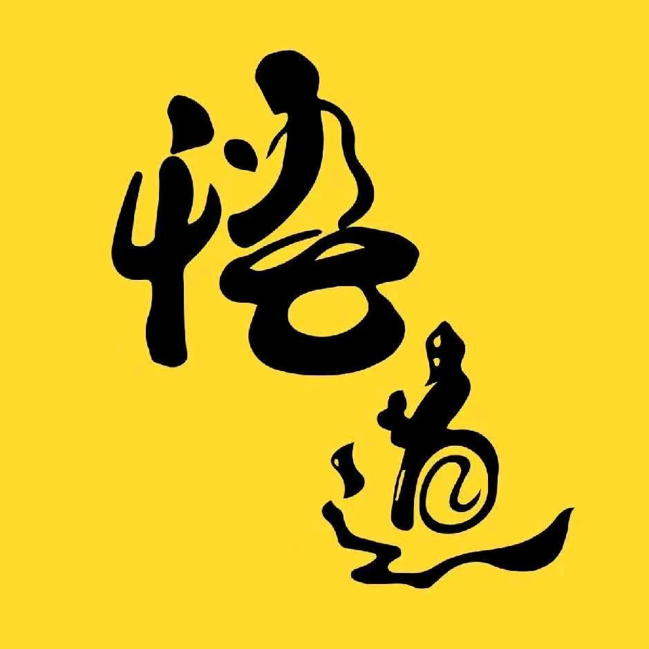 花生🔥