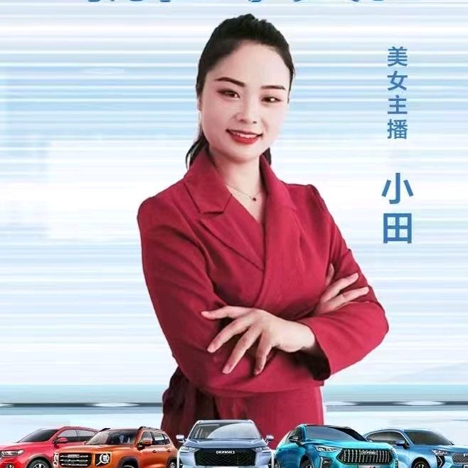 漯河广汇哈弗小蔓