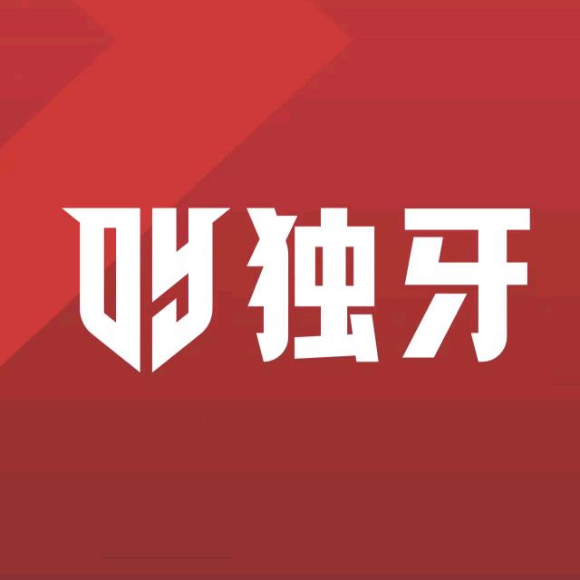 独牙俱乐部