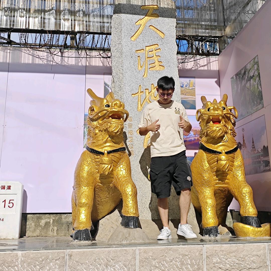 阿拉丁