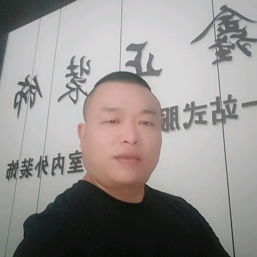 鑫正装饰