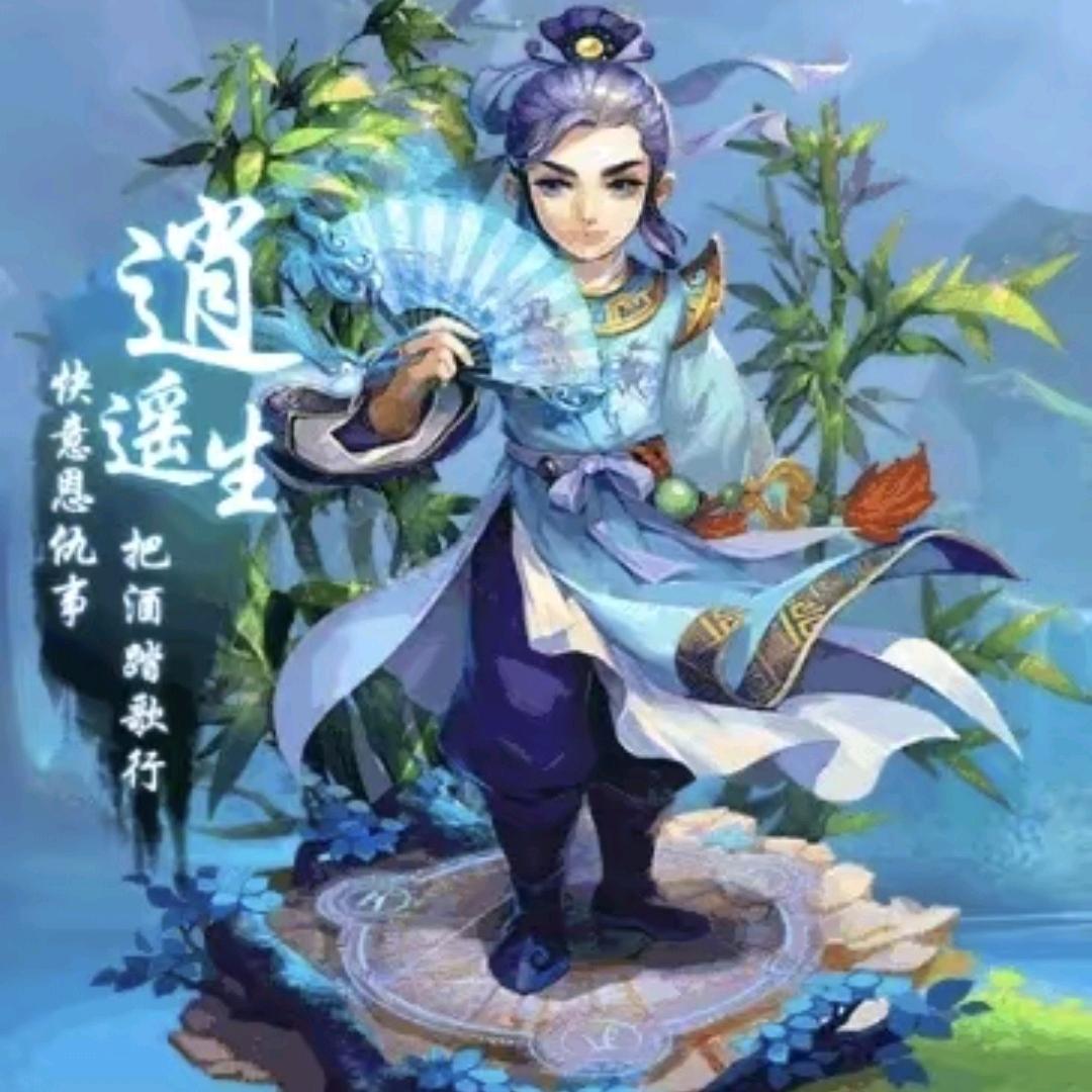 梦幻无名