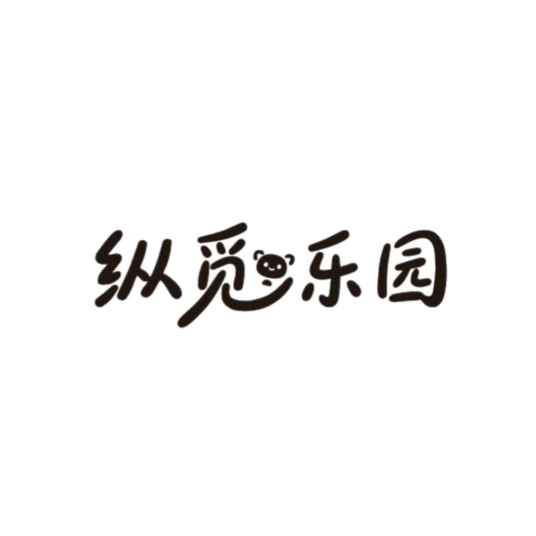 纵觅乐园宠物用品