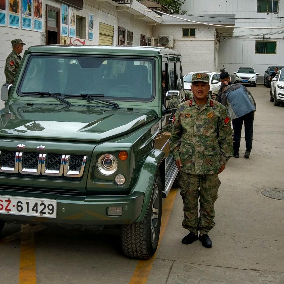 不忘初心，牢记使命