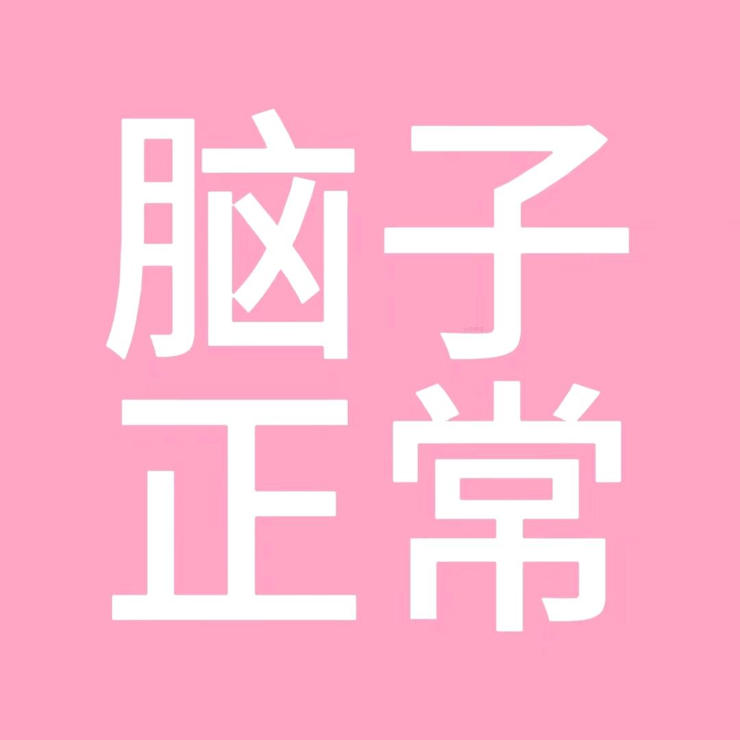 若熙🌸