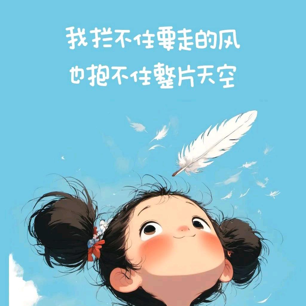 悦人先悦己