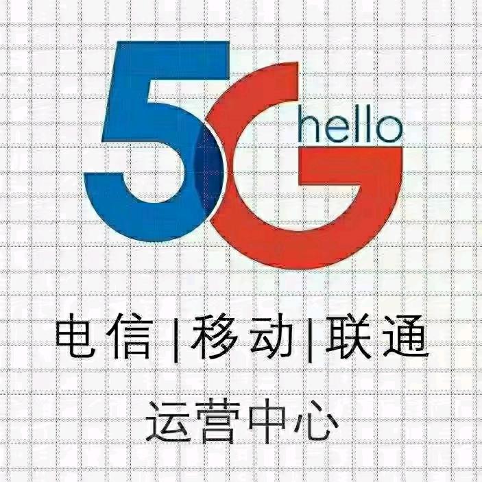 @张家口移动宽带+全国大流量卡