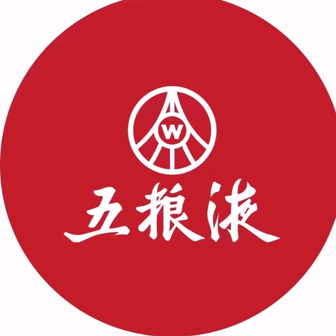 五粮浓香系列