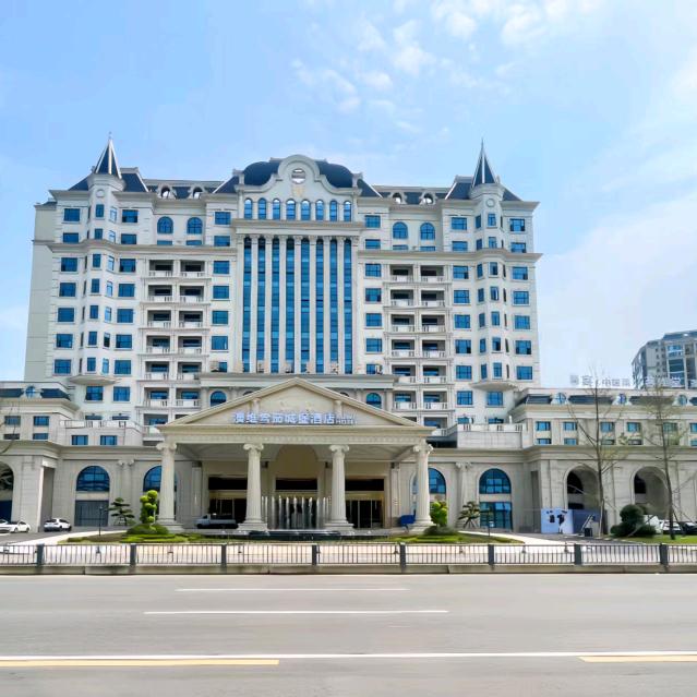 澳维国际宴会中心婚宴白小琴