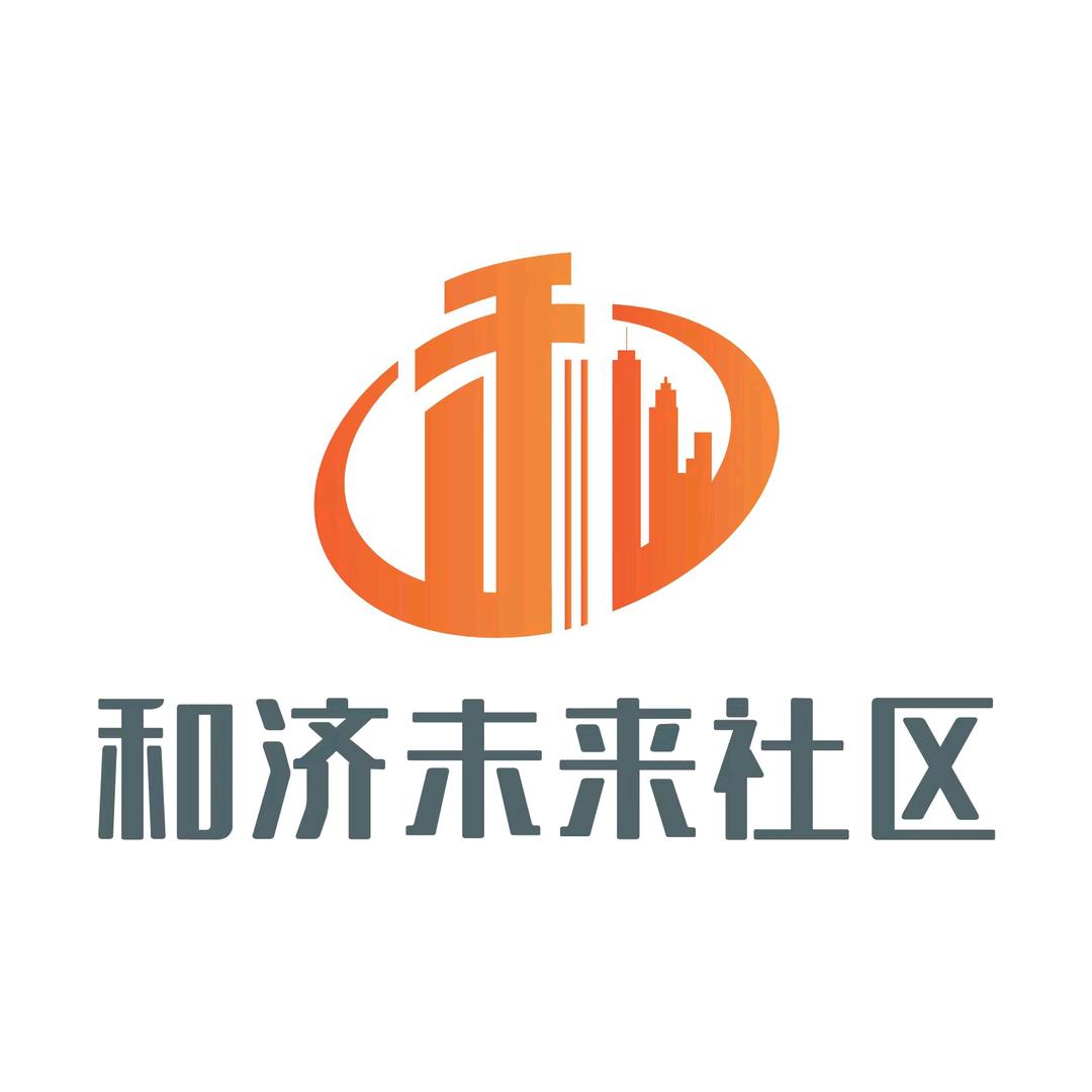 和美和济