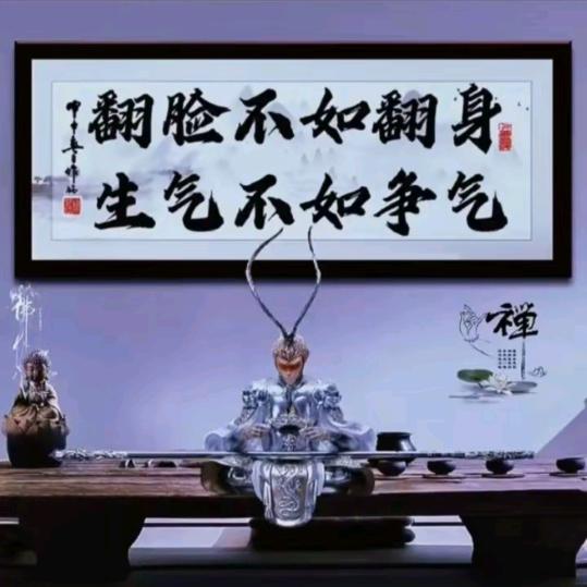 养鹅人建哥