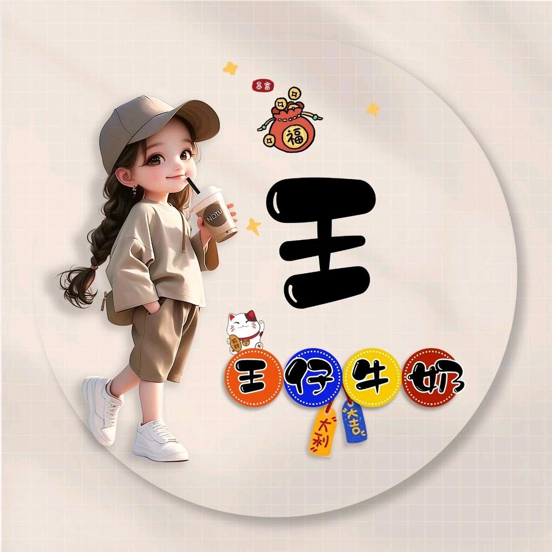 收废品的小姐姐
