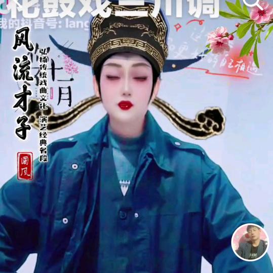 戏如人生单身戏精