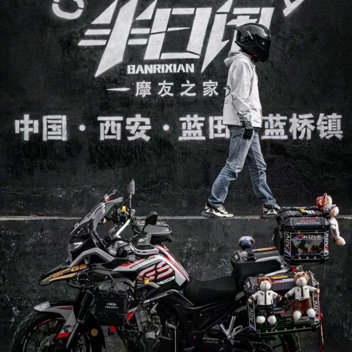 莫离