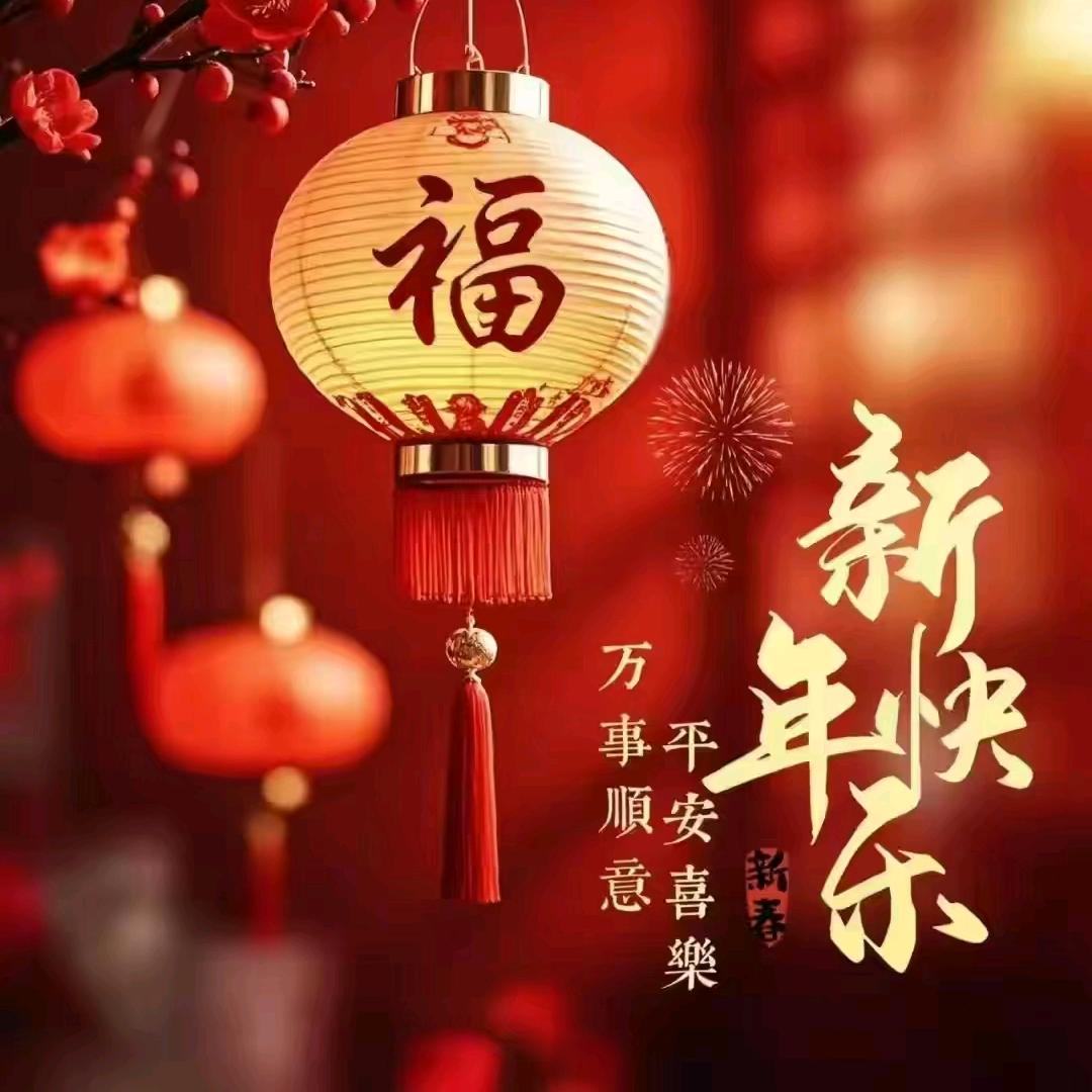 岁月静好2025